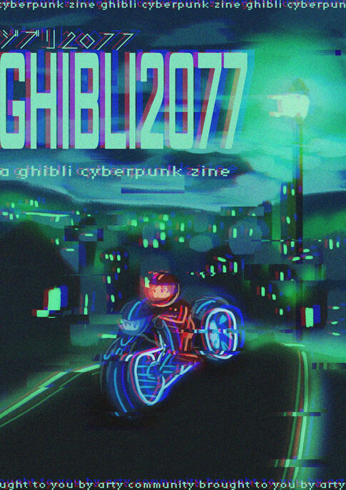 Ghibli 2077: A Ghibli Cyberpunk Fanzine